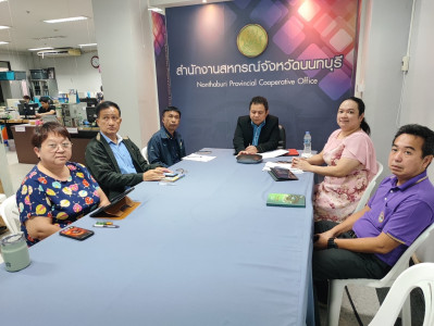 เข้าประชุมคัดเลือกโครงการเสริมสร้างสมดุลชีวิตคนทำงาน ... พารามิเตอร์รูปภาพ 1