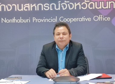 เข้าประชุมคัดเลือกโครงการเสริมสร้างสมดุลชีวิตคนทำงาน ... พารามิเตอร์รูปภาพ 1