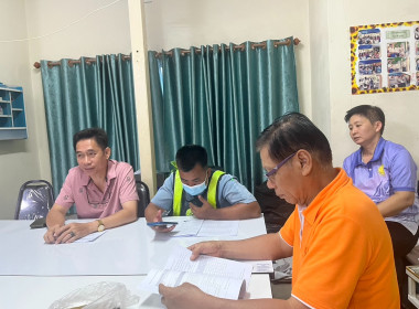 เข้าร่วมประชุมคณะกรรมการดำเนินการสหกรณ์ ... พารามิเตอร์รูปภาพ 1