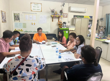 เข้าร่วมประชุมคณะกรรมการดำเนินการสหกรณ์ ... พารามิเตอร์รูปภาพ 2