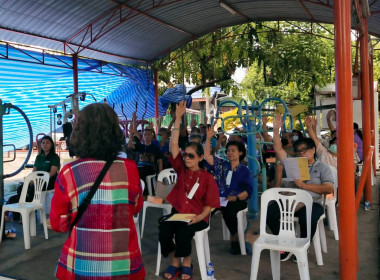 เข้าร่วมประชุมใหญ่สามัญประจำปี 2566 (เรียกครั้งที่ 2) ... พารามิเตอร์รูปภาพ 3