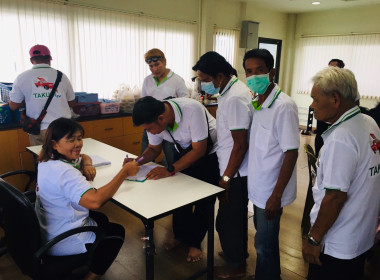 เข้าร่วมประชุมใหญ่สามัญประจำปี 2566 (นัดครั้งที่ 2) ... พารามิเตอร์รูปภาพ 3