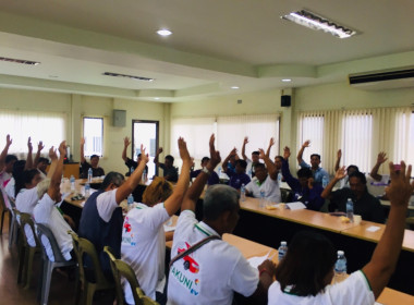 เข้าร่วมประชุมใหญ่สามัญประจำปี 2566 (นัดครั้งที่ 2) ... พารามิเตอร์รูปภาพ 4