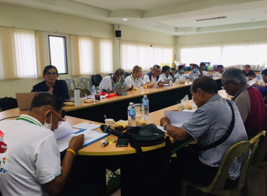 เข้าร่วมประชุมใหญ่สามัญประจำปี 2566 (นัดครั้งที่ 2) ... พารามิเตอร์รูปภาพ 1