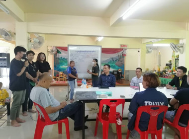 เข้าร่วมประชุมกับสมาชิกกลุ่มออมทรัพย์ลานนาบุญพัฒนา พารามิเตอร์รูปภาพ 1