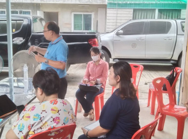 เข้าร่วมประชุมคณะกรรมการดำเนินการ ... พารามิเตอร์รูปภาพ 3