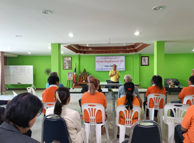 เข้าร่วมประชุมใหญ่สามัญประจำปี 2566 ... พารามิเตอร์รูปภาพ 1