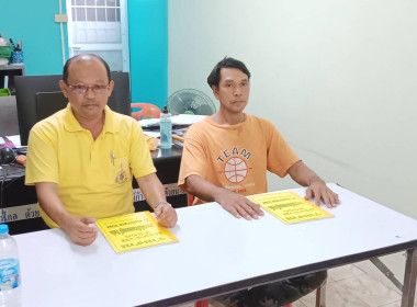 เข้าร่วมประชุมใหญ่สามัญประจำปี 2566 ของสหกรณ์เดินรถนนทบุรี ... พารามิเตอร์รูปภาพ 1