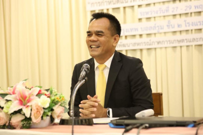 เข้าร่วมโครงการประชุมเชิงปฏิบัติการ ... พารามิเตอร์รูปภาพ 1