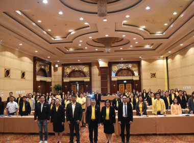 เข้าร่วมโครงการสัมมนาเชิงปฏิบัติการ ... พารามิเตอร์รูปภาพ 2