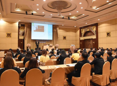 เข้าร่วมโครงการสัมมนาเชิงปฏิบัติการ ... พารามิเตอร์รูปภาพ 3