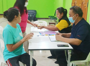 เข้าร่วมสังเกตการณ์ โครงการสหกรณ์รัฐคนละครึ่ง พึ่งพากัน พารามิเตอร์รูปภาพ 2