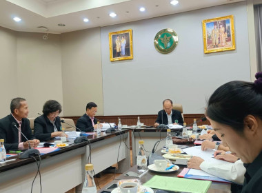 เข้าร่วมประชุมคณะกรรมการดำเนินการของสหกรณ์ออมทรัพย์สำนักงานปลัดกระทรวงสาธารณสุข จำกัด ... พารามิเตอร์รูปภาพ 1