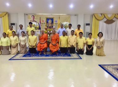 เข้าร่วมพิธีเจริญพระพุทธมนต์เฉลิมพระเกียรติถวายพระพรชัยมงคลแด่ พระบาทสมเด็จพระเจ้าอยู่หัว เนื่องในโอกาสวันเฉลิมพระชนมพรรษา 6 รอบ 28 กรกฎาคม 2567 (ครั้งที่ 5) ... พารามิเตอร์รูปภาพ 3