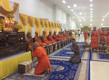 เข้าร่วมพิธีเจริญพระพุทธมนต์เฉลิมพระเกียรติถวายพระพรชัยมงคลแด่ พระบาทสมเด็จพระเจ้าอยู่หัว เนื่องในโอกาสวันเฉลิมพระชนมพรรษา 6 รอบ 28 กรกฎาคม 2567 (ครั้งที่ 5) ... พารามิเตอร์รูปภาพ 4