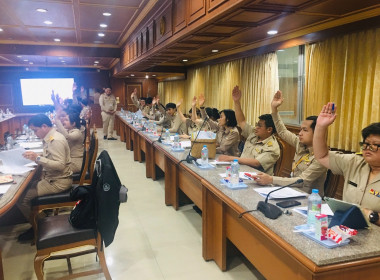 เข้าร่วมประชุมใหญ่สามัญประจำปี 2566 ... พารามิเตอร์รูปภาพ 2