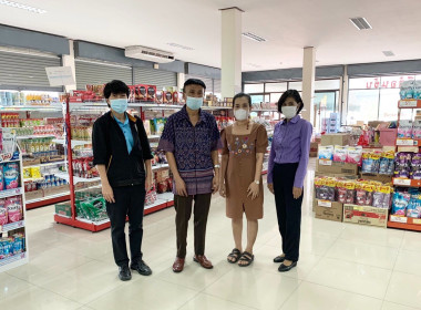 โครงการ/กิจกรรมของกลุ่มส่งเสริมและพัฒนาธุรกิจสหกรณ์ ... พารามิเตอร์รูปภาพ 4