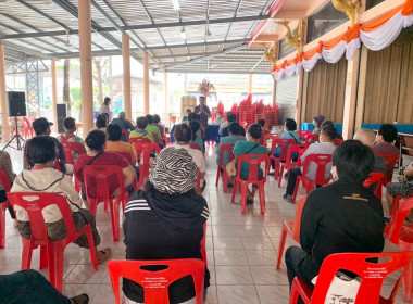 โครงการ/กิจกรรมของกลุ่มส่งเสริมและพัฒนาธุรกิจสหกรณ์ ... พารามิเตอร์รูปภาพ 5