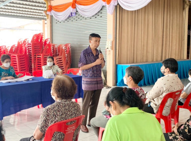 โครงการ/กิจกรรมของกลุ่มส่งเสริมและพัฒนาธุรกิจสหกรณ์ ... พารามิเตอร์รูปภาพ 1