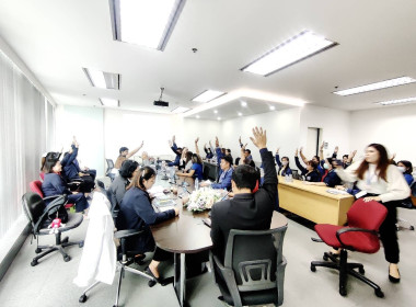 เข้าร่วมประชุมใหญ่สามัญประจำปี 2566 ... พารามิเตอร์รูปภาพ 2