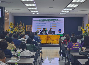 เข้าร่วมประชุม ... พารามิเตอร์รูปภาพ 2