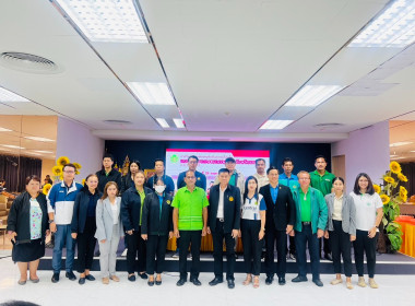 เข้าร่วมประชุม ... พารามิเตอร์รูปภาพ 1