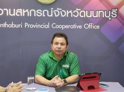 การประชุม ข้าราชการ พนักงานราชการ และพนักงานจ้างเหมา ... พารามิเตอร์รูปภาพ 1