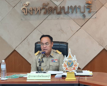 เข้าร่วมประชุมคณะกรมการจังหวัด หัวหน้าส่วนราชการ ... พารามิเตอร์รูปภาพ 1