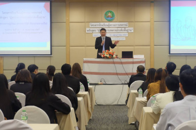 เข้าร่วมอบรมโครงการโรงเรียนผู้ตรวจการสหกรณ์ หลักสูตร " ... พารามิเตอร์รูปภาพ 1