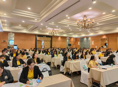 เข้าร่วมอบรมโครงการโรงเรียนผู้ตรวจการสหกรณ์ หลักสูตร " ... พารามิเตอร์รูปภาพ 1