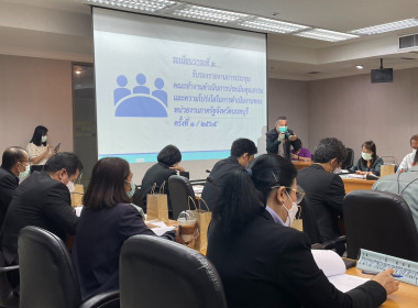 ประเมินคุณธรรมและความโปร่งใสในการดำเนินงานของหน่วยงานภาครัฐจังหวัดนนทบุรี ครั้งที่ 1/2566 ... พารามิเตอร์รูปภาพ 3