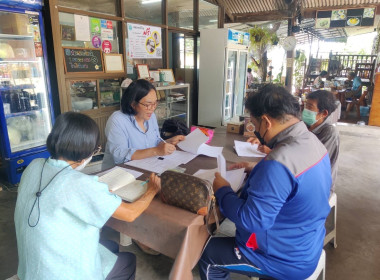 ข้าร่วมประชุมคณะกรรมการดำเนินการในการแก้ไขข้อสังเกตที่ตรวจพบจากผู้ตรวจสอบบัญชีของกลุ่มเกษตรกรทำนาคลองพระอุดม ... พารามิเตอร์รูปภาพ 2