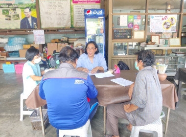 ข้าร่วมประชุมคณะกรรมการดำเนินการในการแก้ไขข้อสังเกตที่ตรวจพบจากผู้ตรวจสอบบัญชีของกลุ่มเกษตรกรทำนาคลองพระอุดม ... พารามิเตอร์รูปภาพ 3