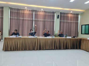 เข้าร่วมประชุมคณะกรรมการดำเนินการของสหกรณ์การเกษตรบางบัวทอง ... พารามิเตอร์รูปภาพ 3