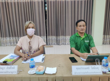 เข้าชี้แจงหลักเกณ์การคัดเลือกสหกรณ์ ที่มีผลงานดีเด่น ... พารามิเตอร์รูปภาพ 1