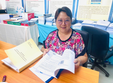 เข้าตรวจสอบกิจการและฐานะการเงินของชุมนุมสหกรณ์ออมทรัพย์แห่งประเทศไทย จำกัด ... พารามิเตอร์รูปภาพ 3