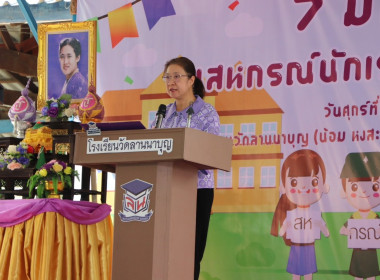 สำนักงานสหกรณ์จังหวัดนนทบุรีได้จัดงาน ” 7 มิถุนายน ... พารามิเตอร์รูปภาพ 1