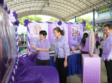 สำนักงานสหกรณ์จังหวัดนนทบุรีได้จัดงาน ” 7 มิถุนายน ... พารามิเตอร์รูปภาพ 8