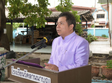 สำนักงานสหกรณ์จังหวัดนนทบุรีได้จัดงาน ” 7 มิถุนายน ... พารามิเตอร์รูปภาพ 2