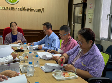 เข้าร่วมประชุมคณะทำงานจัดทำแผนพัฒนาเกษตรและสหกรณ์จังหวัดนนทบุรี ครั้งที่ 1/2567 ... พารามิเตอร์รูปภาพ 1