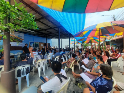 เข้าร่วมประชุมใหญ่สามัญประจำปี 2566 ครั้งที่ 2 ... พารามิเตอร์รูปภาพ 1