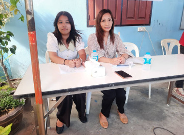 เข้าร่วมประชุมใหญ่สามัญประจำปี 2566 ครั้งที่ 2 ... พารามิเตอร์รูปภาพ 3