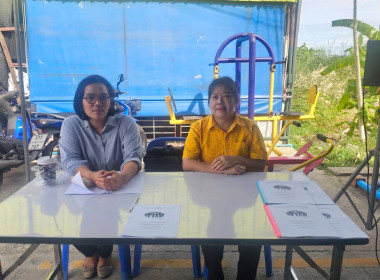 เข้าร่วมประชุมใหญ่สามัญประจำปี 2566 ของสหกรณ์เคหสถาน ... พารามิเตอร์รูปภาพ 3