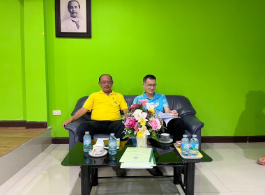 เข้าร่วมประชุมใหญ่สามัญประจำปี 2566 ครั้งที่ 2 ... พารามิเตอร์รูปภาพ 3