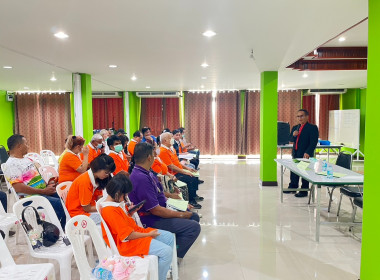 เข้าร่วมประชุมใหญ่สามัญประจำปี 2566 ครั้งที่ 2 ... พารามิเตอร์รูปภาพ 1