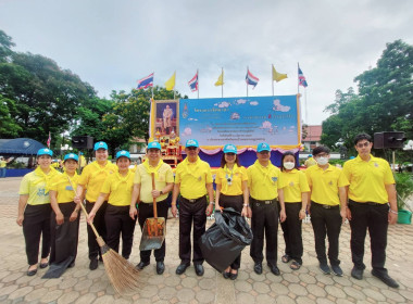 เข้าร่วมกิจกรรมจิตอาสาเนื่องในโอกาสพระราชพิธีมหามงคลเฉลิมพระชนมพรรษา 6 รอบ 28 กรกฎาคม 2567 ... พารามิเตอร์รูปภาพ 1