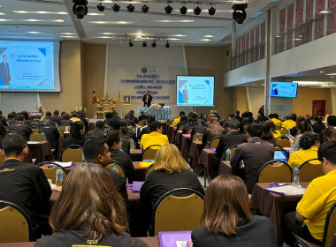 เข้าร่วมโครงการสัมมนาเชิงปฏิบัติการ ... พารามิเตอร์รูปภาพ 3