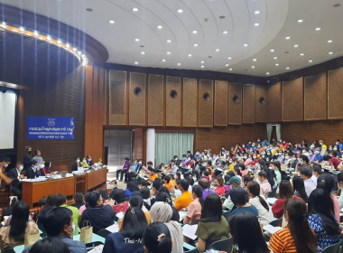 ประชุมใหญ่สามัญประจำปี 2566 ... พารามิเตอร์รูปภาพ 3