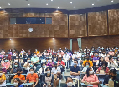 ประชุมใหญ่สามัญประจำปี 2566 ... พารามิเตอร์รูปภาพ 4