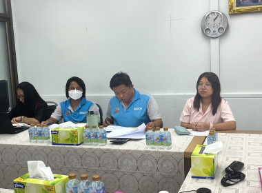 เข้าร่วมประชุมคณะกรรมการดำเนินการของสหกรณ์ออมทรัพย์ ... พารามิเตอร์รูปภาพ 3